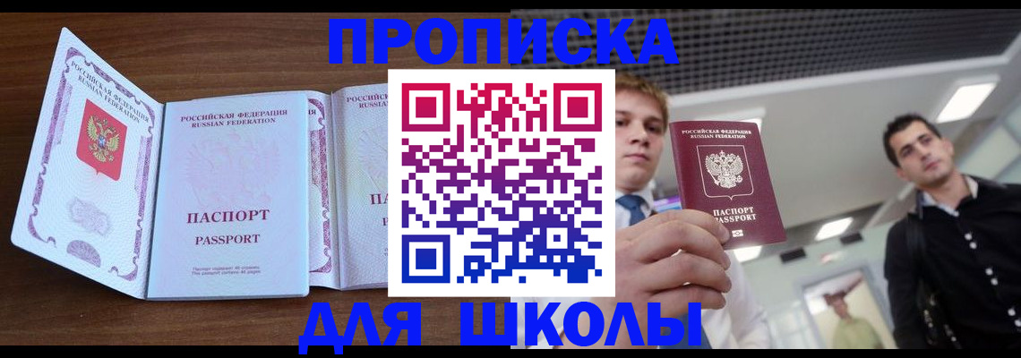 миграционный учет в Бологом