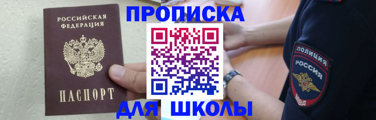 пропишу в квартире в Бологом